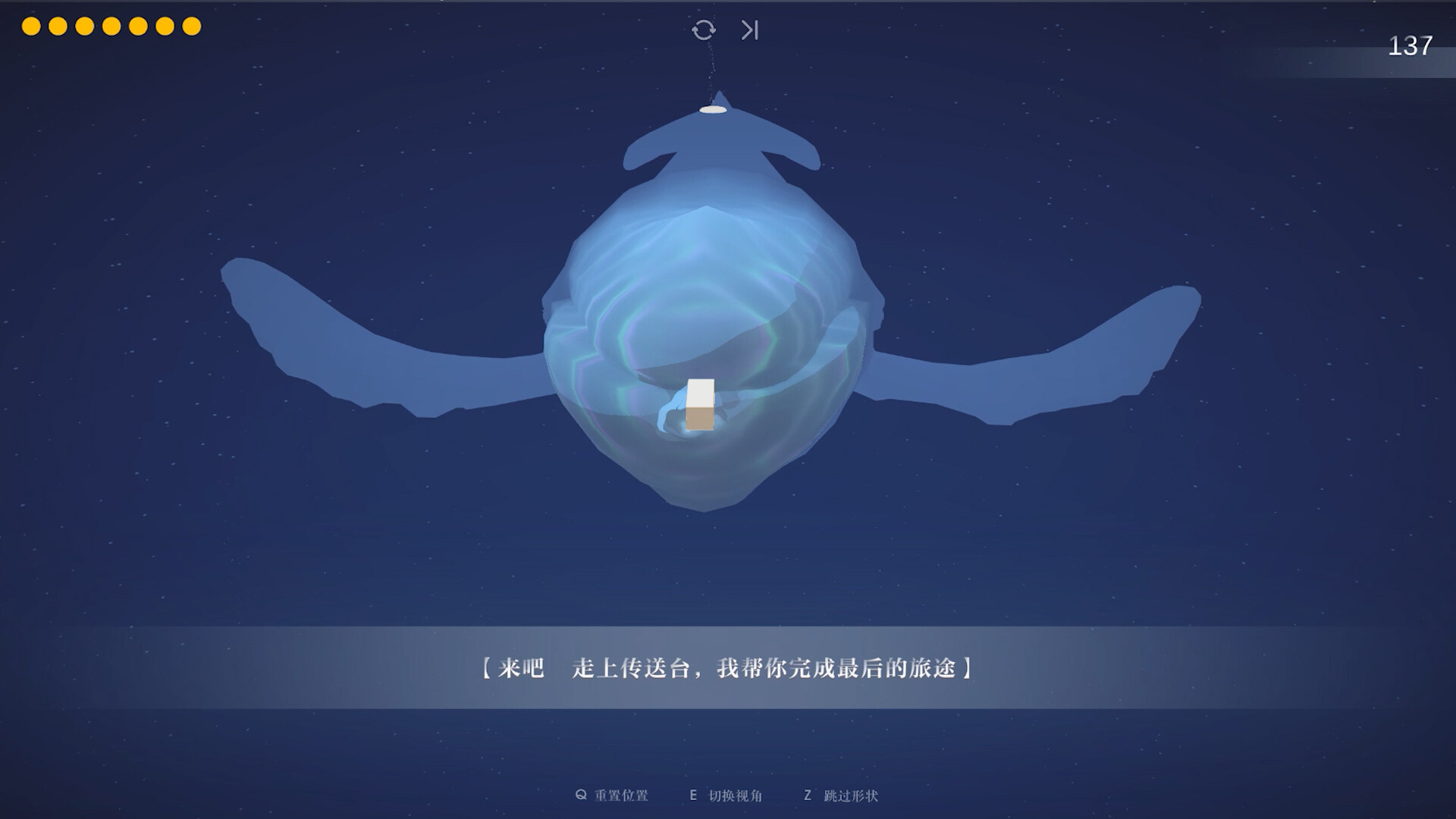 旅者 screenshot 8