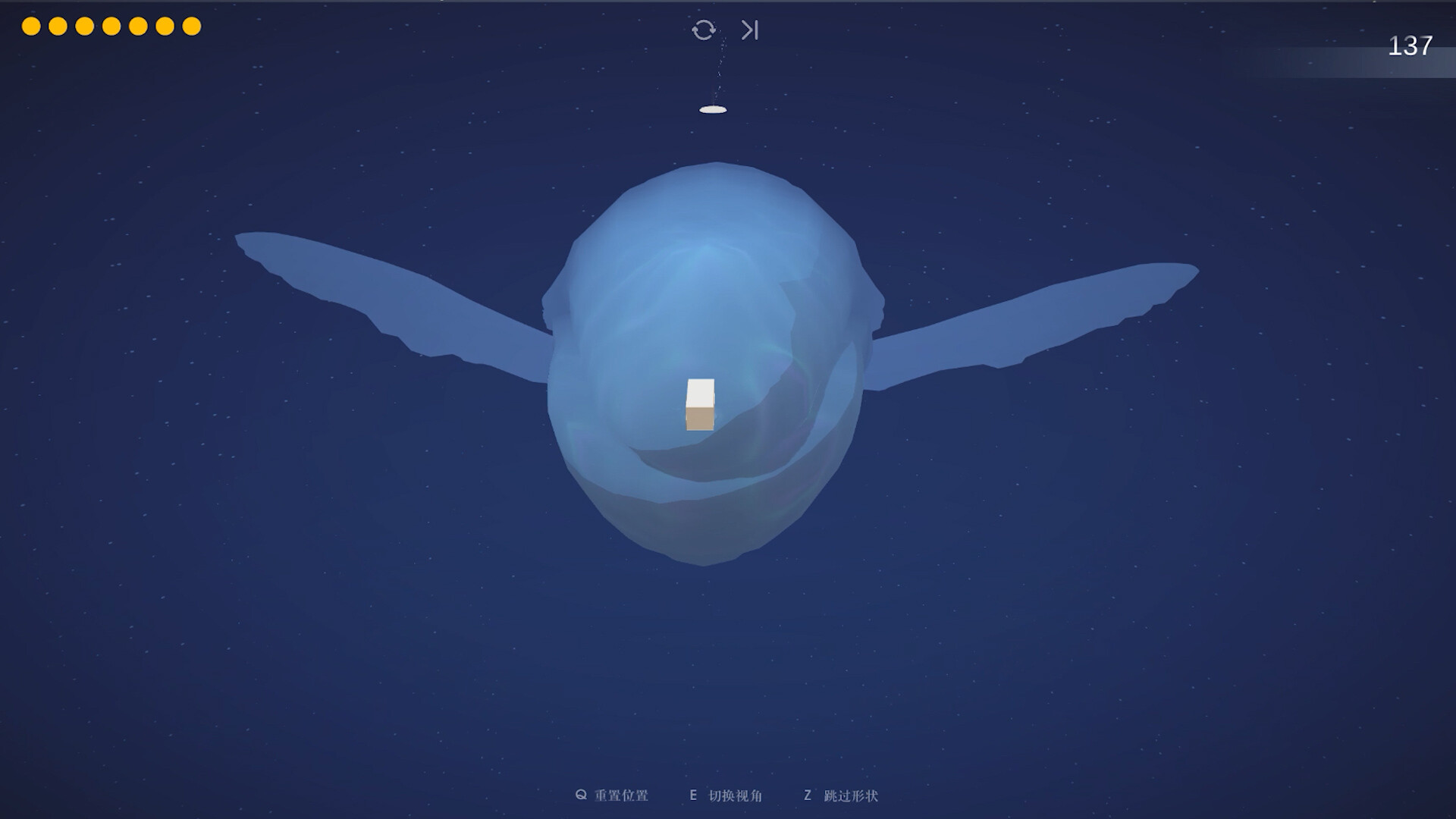 旅者 screenshot 7
