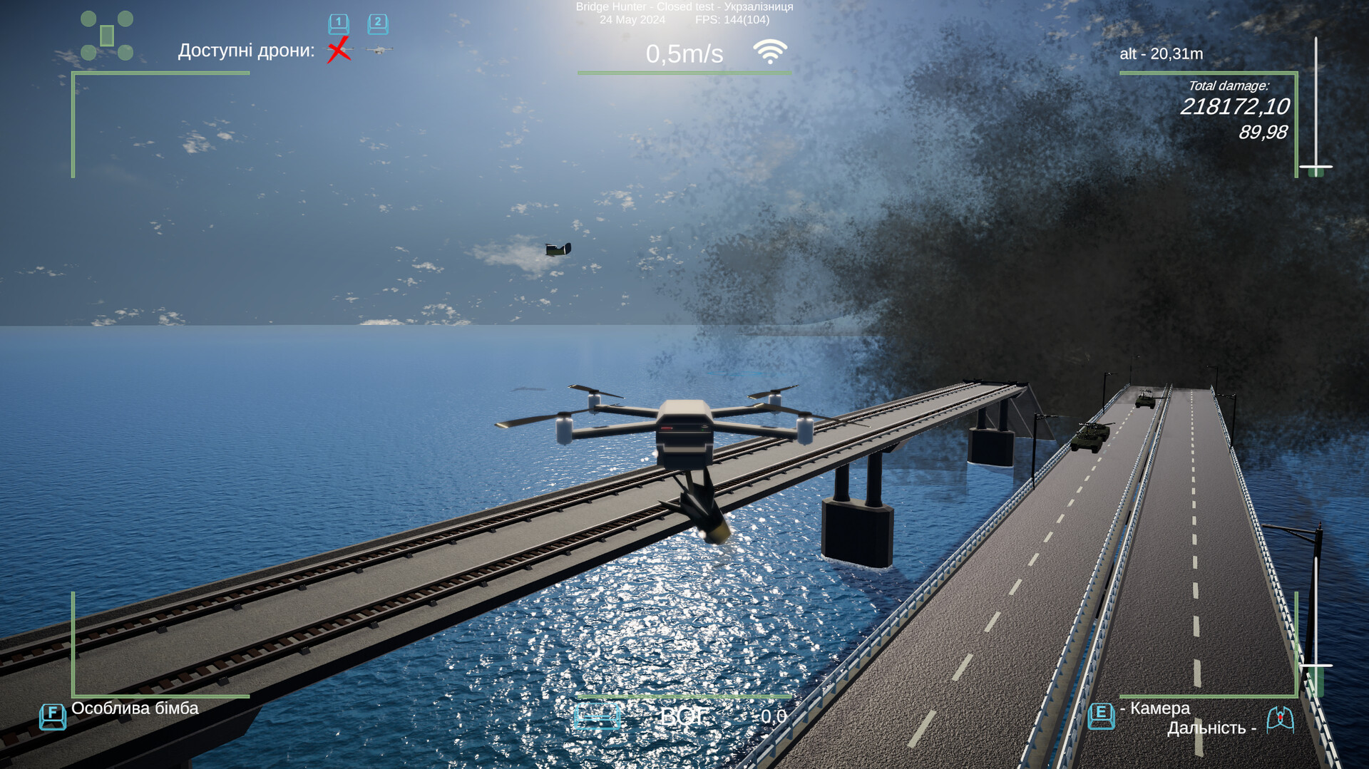 Bridge Hunter screenshot 5
