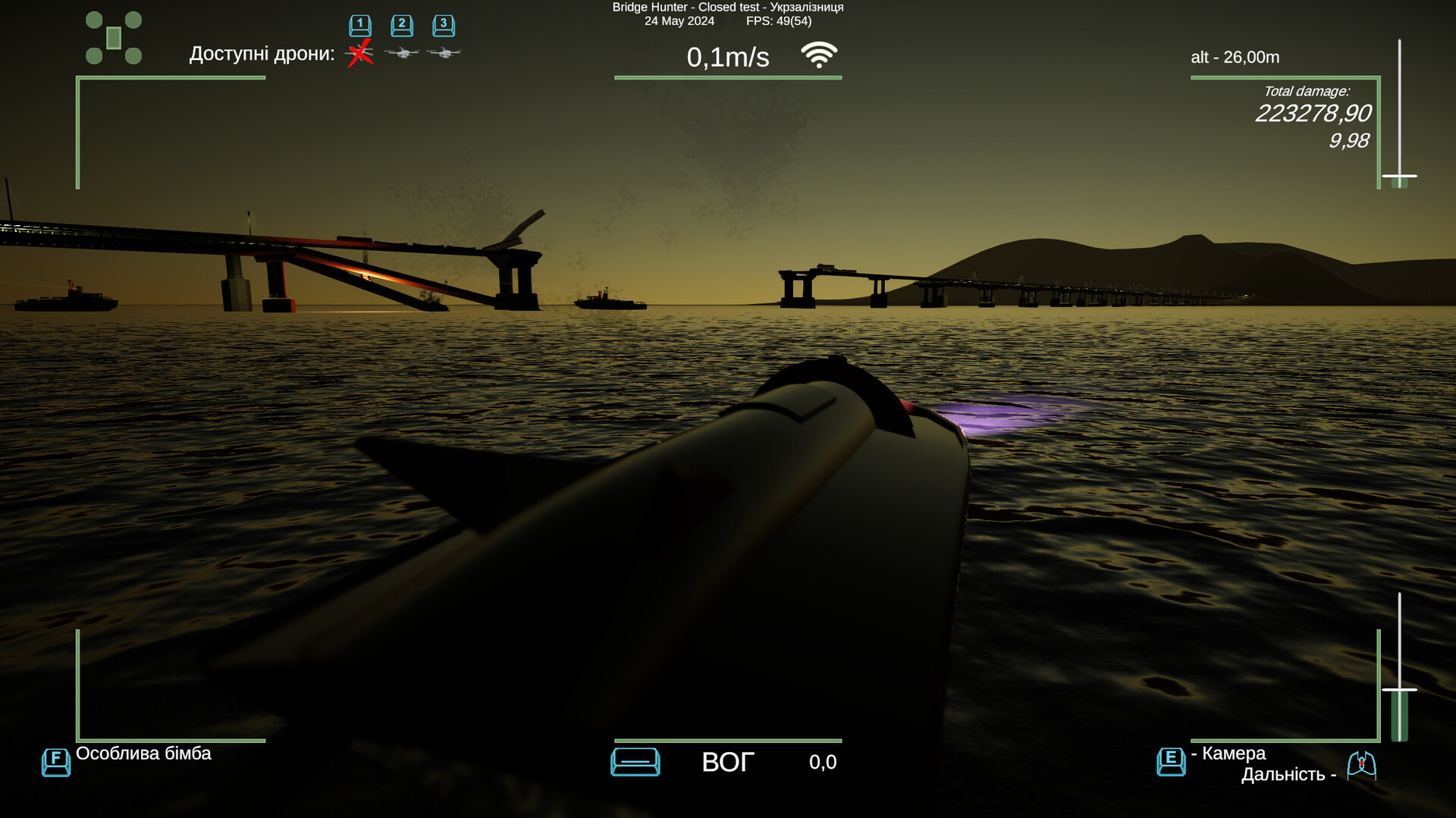 Bridge Hunter screenshot 4