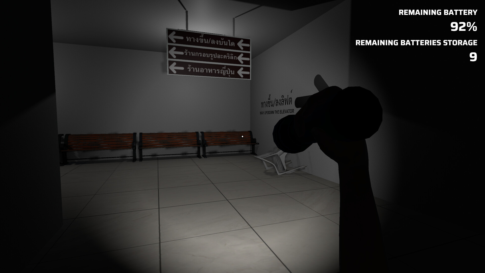 Scary Siam Mall screenshot 2