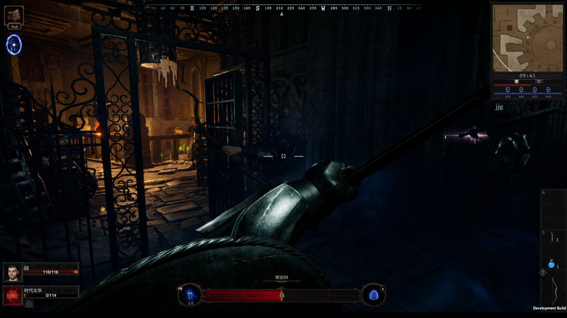 Dark Killing screenshot 5