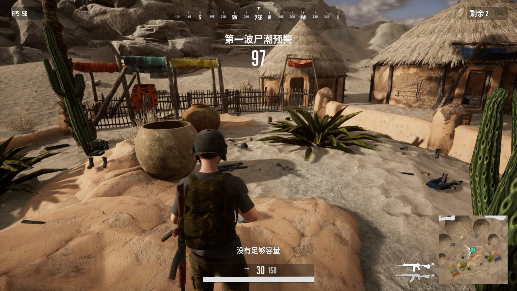 SIFC: Survival in First Contact screenshot 9
