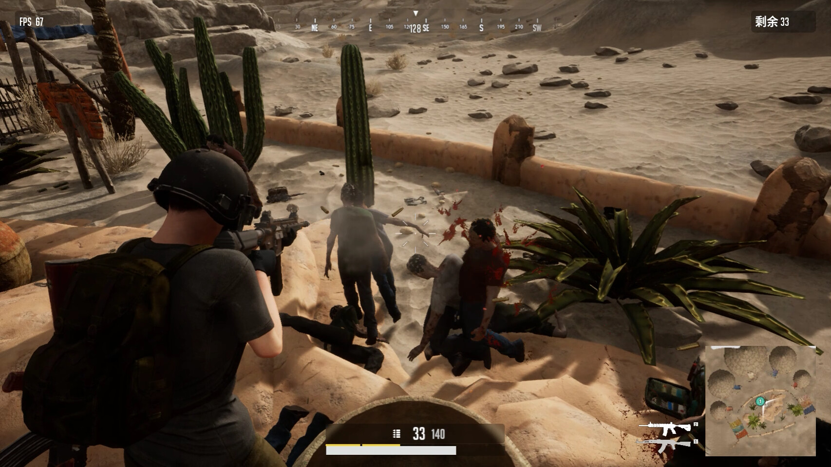 SIFC: Survival in First Contact screenshot 1