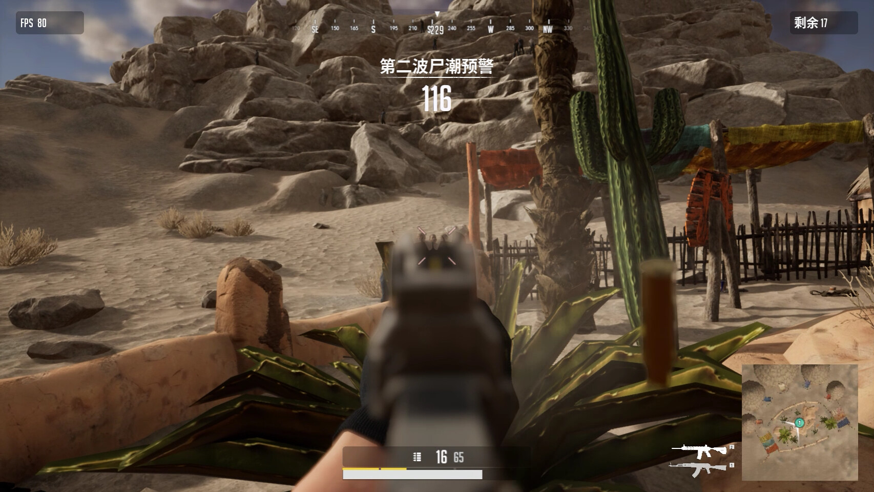 SIFC: Survival in First Contact screenshot 2