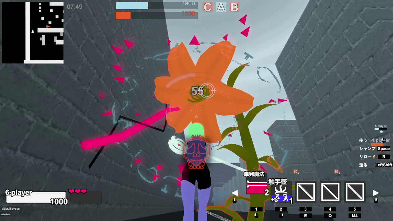 LoveArena screenshot 4