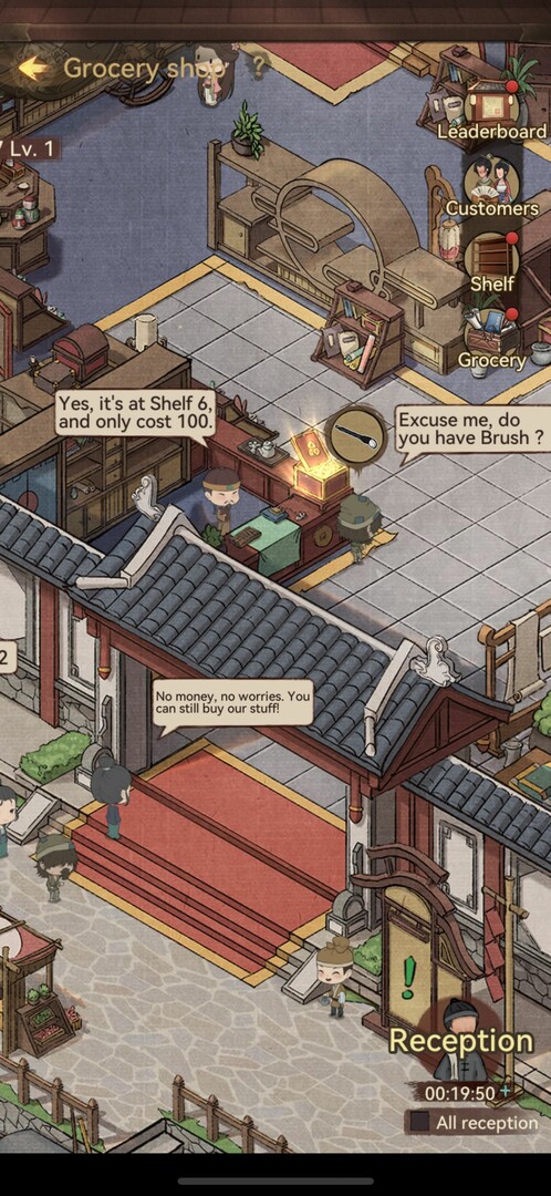 Merchant Master screenshot 5