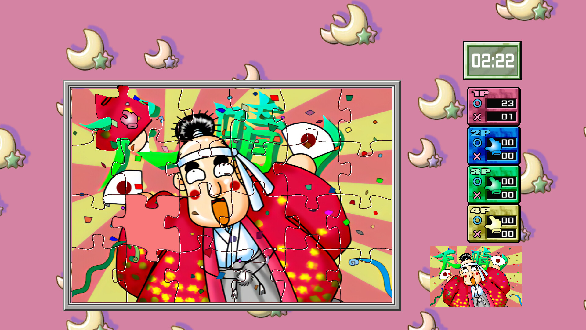 ジグソーアイランド screenshot 1