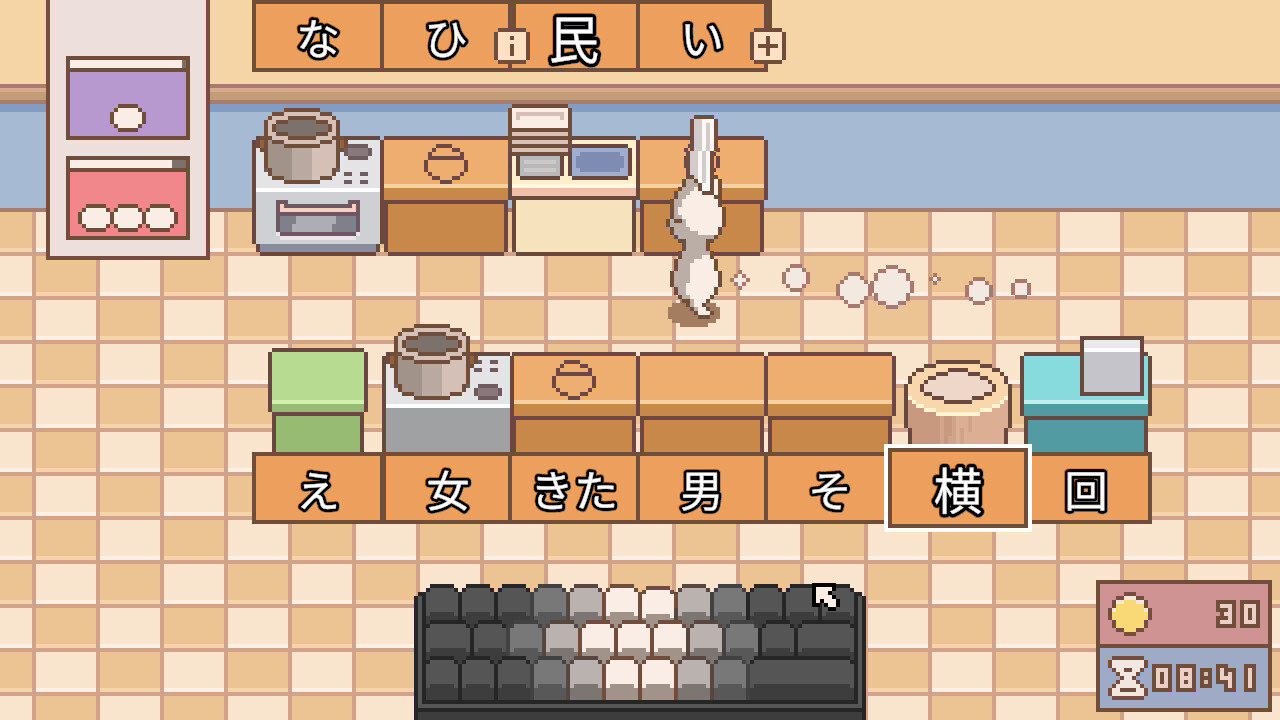 Kanji Kitchen: Learn Japanese screenshot 5