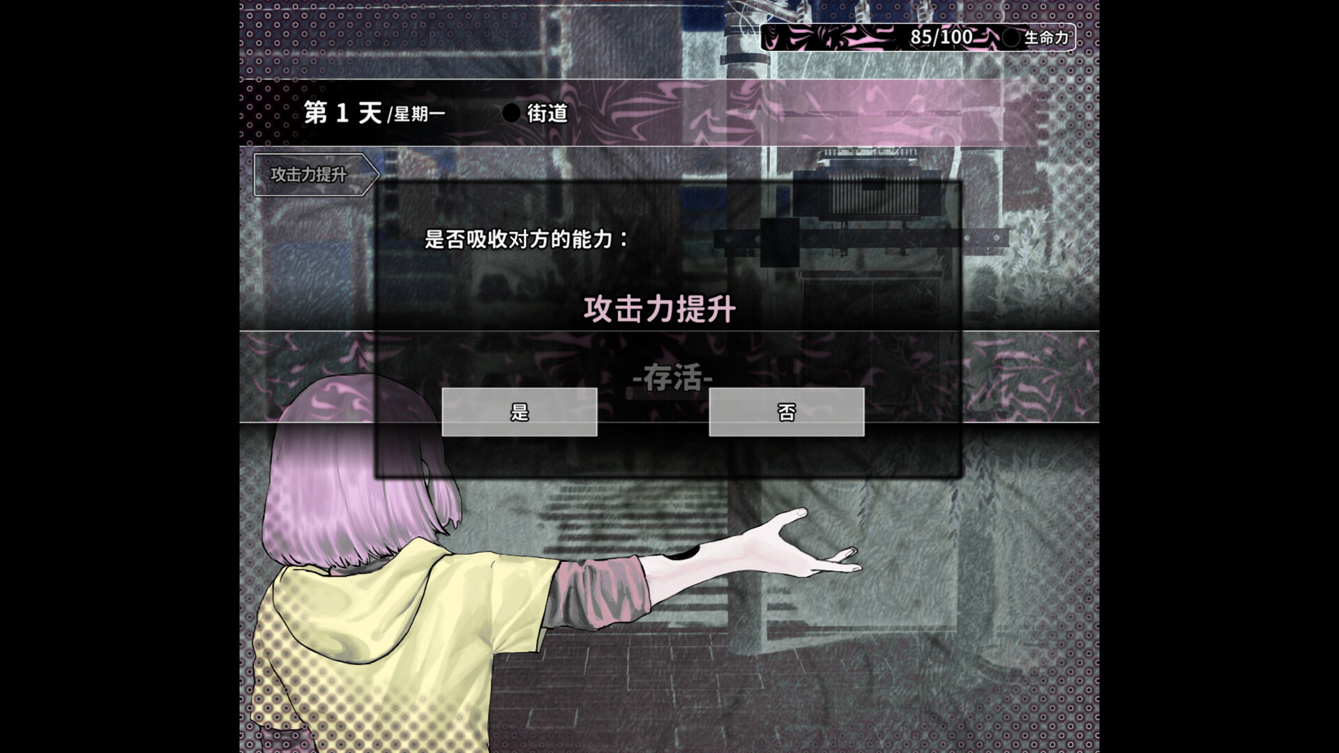 APlaceDominatedByHoles screenshot 5