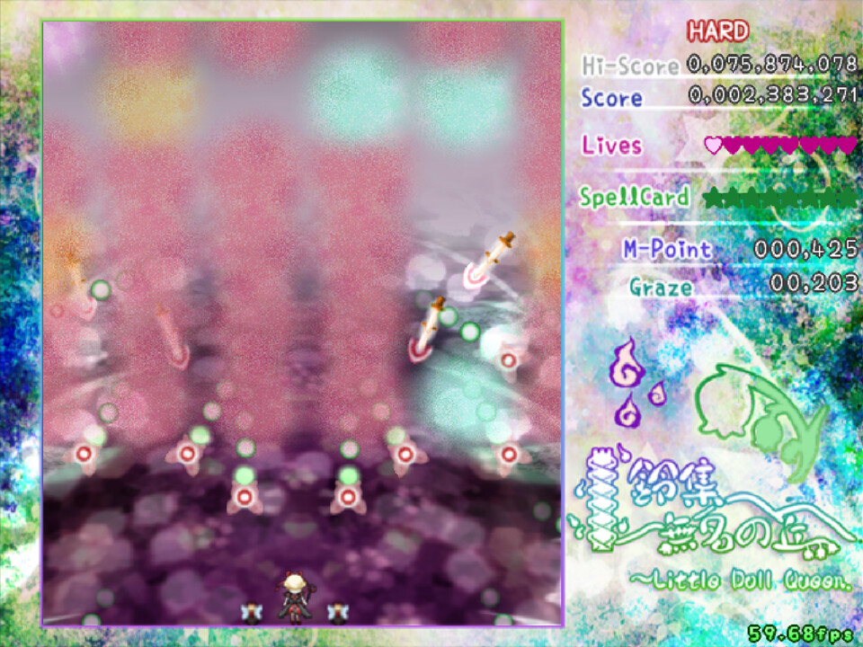 鈴集無名の丘 ～ Little Doll Queen screenshot 6