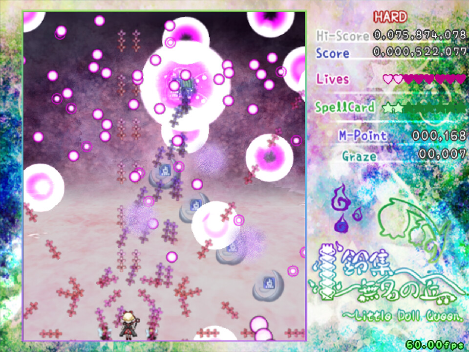鈴集無名の丘 ~ Little Doll Queen screenshot 2