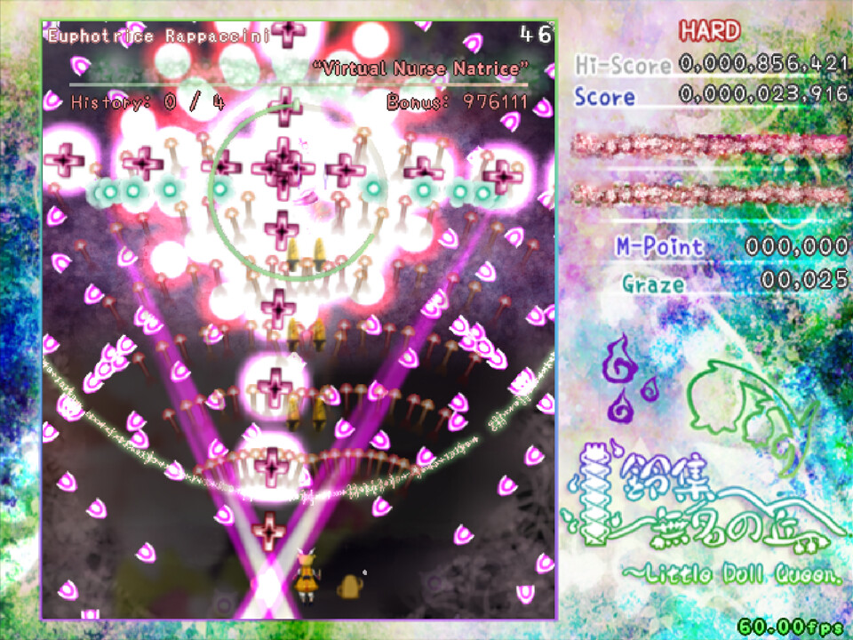 鈴集無名の丘 ～ Little Doll Queen screenshot 3
