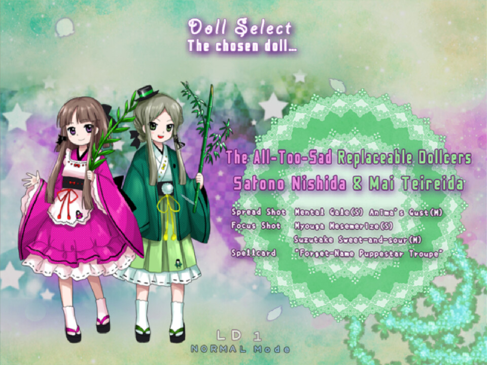 鈴集無名の丘 ～ Little Doll Queen screenshot 1