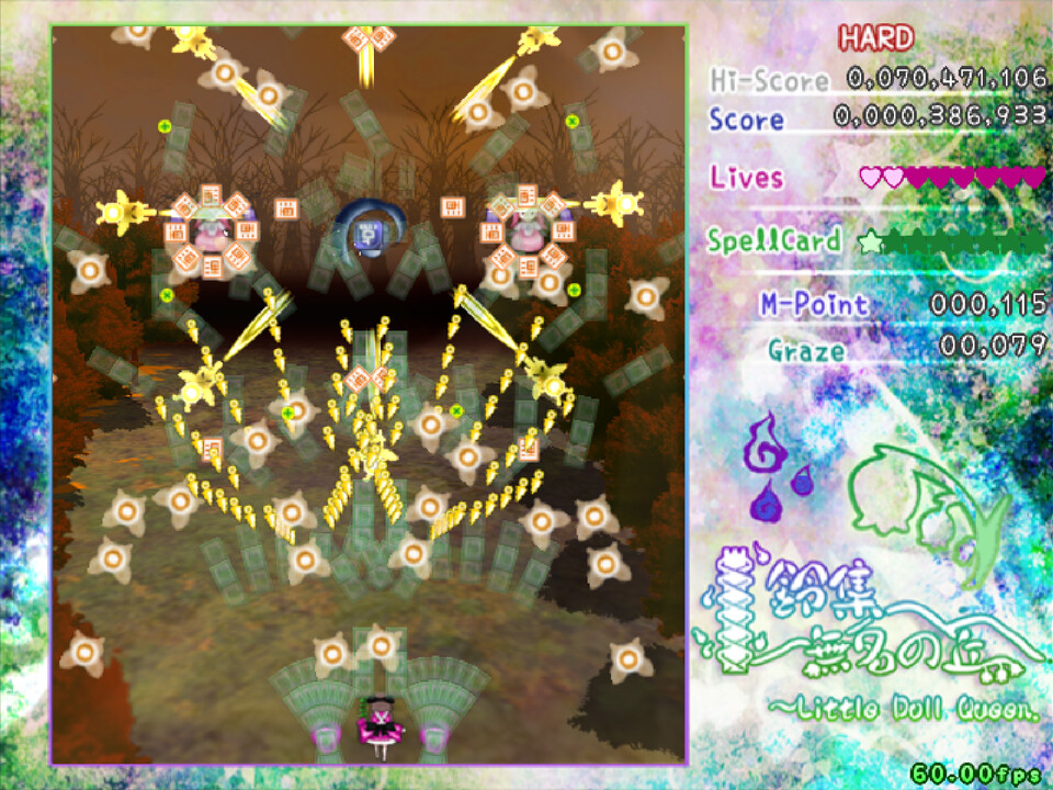 鈴集無名の丘 ~ Little Doll Queen screenshot 4