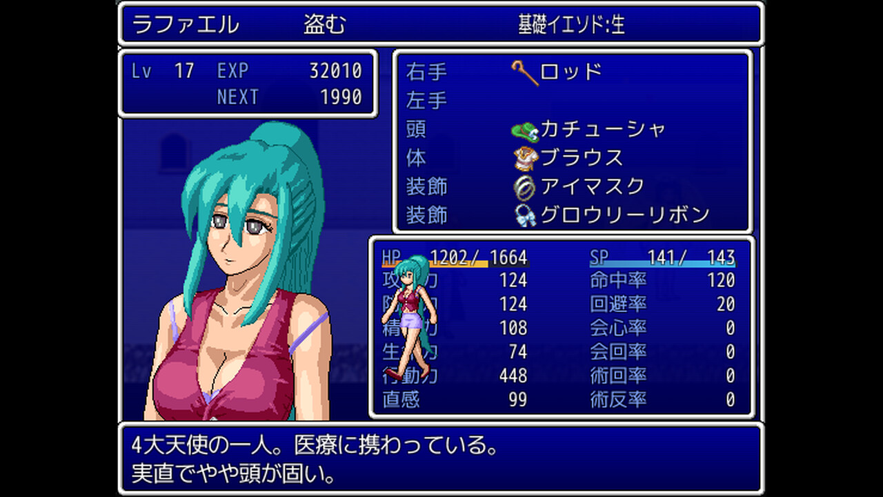 HEAVEN ATTACK! screenshot 7
