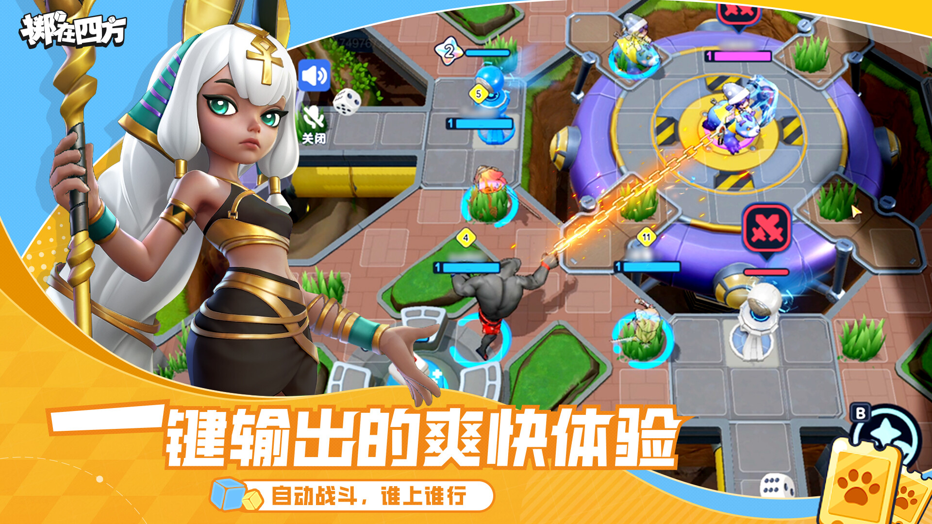 Quad Battle screenshot 1