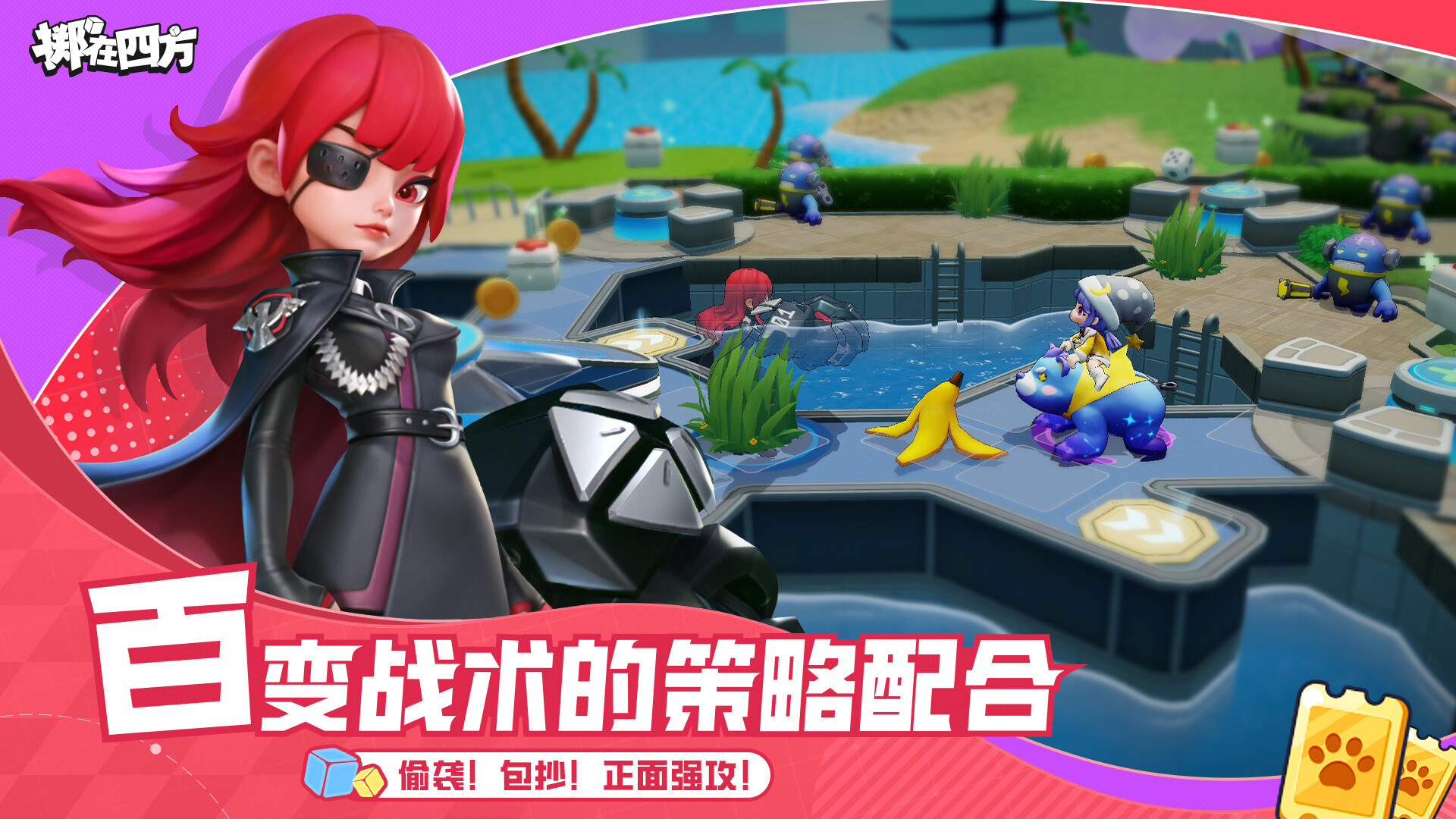 Quad Battle screenshot 3