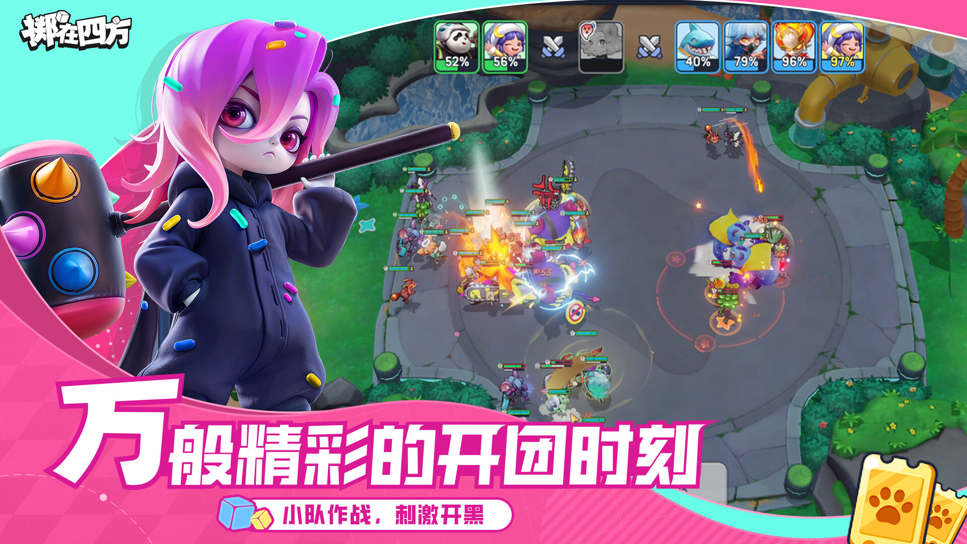Quad Battle screenshot 5