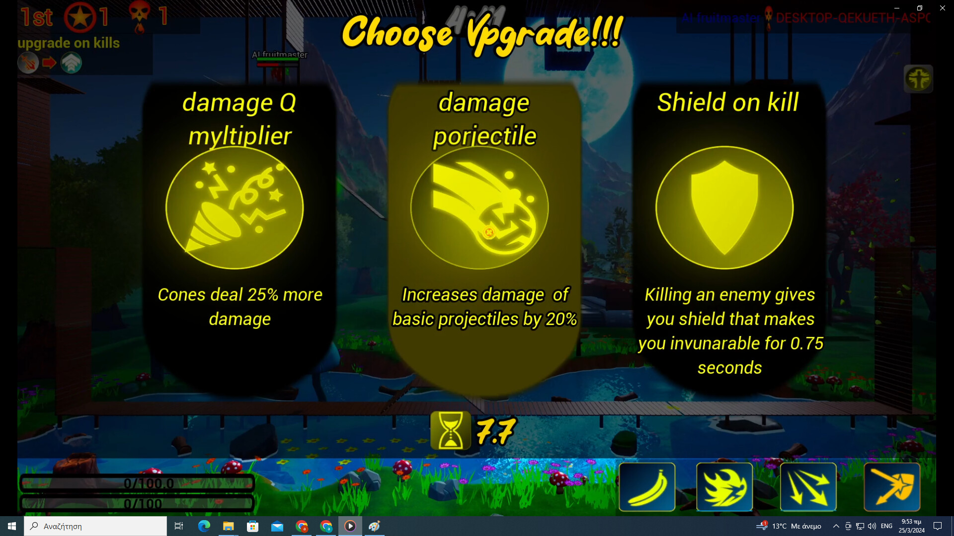 Plants in Rush screenshot 4
