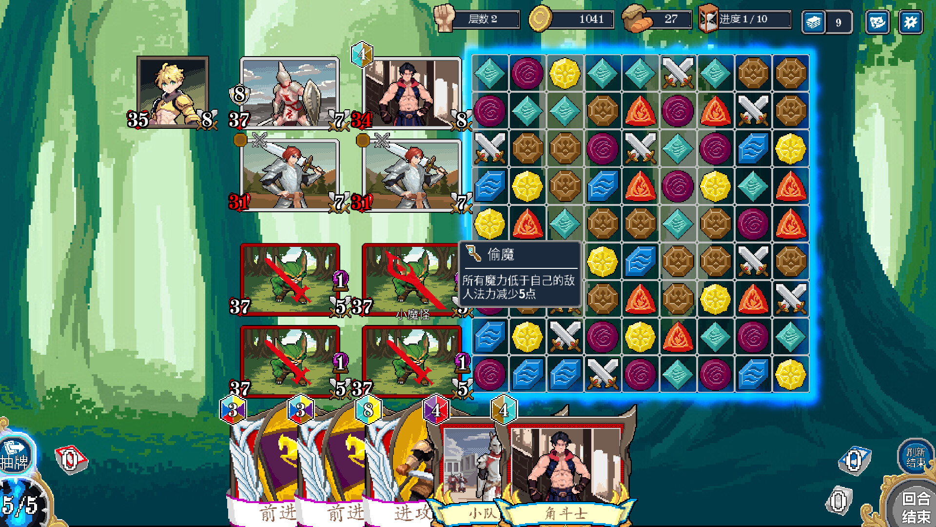 纷争乱斗 screenshot 7