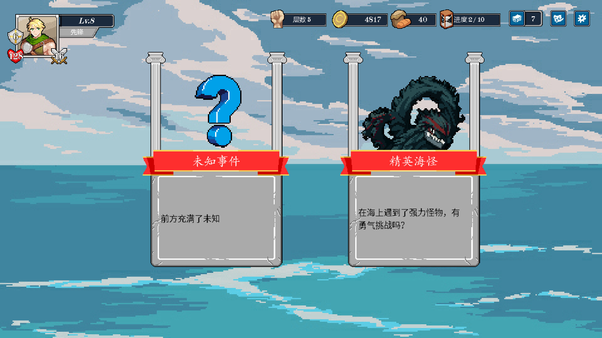纷争乱斗 screenshot 3