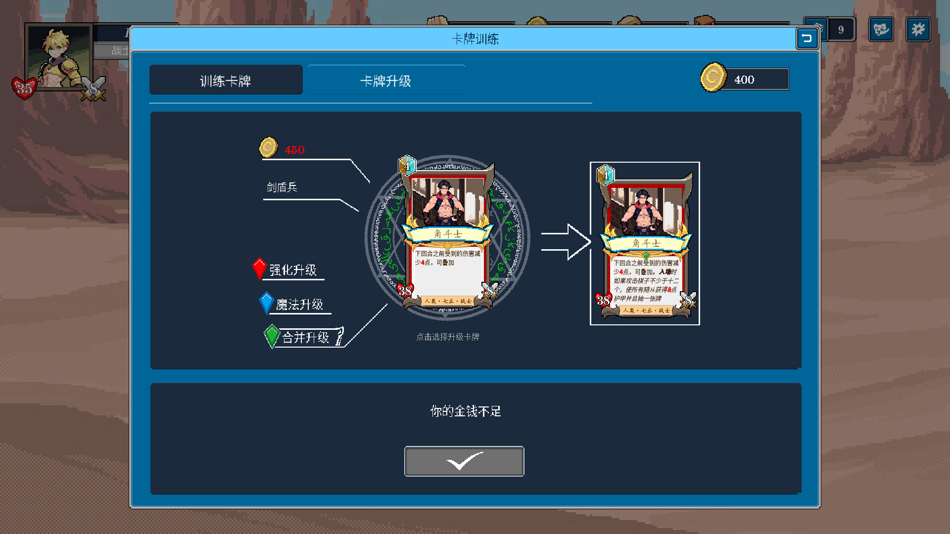 纷争乱斗 screenshot 5