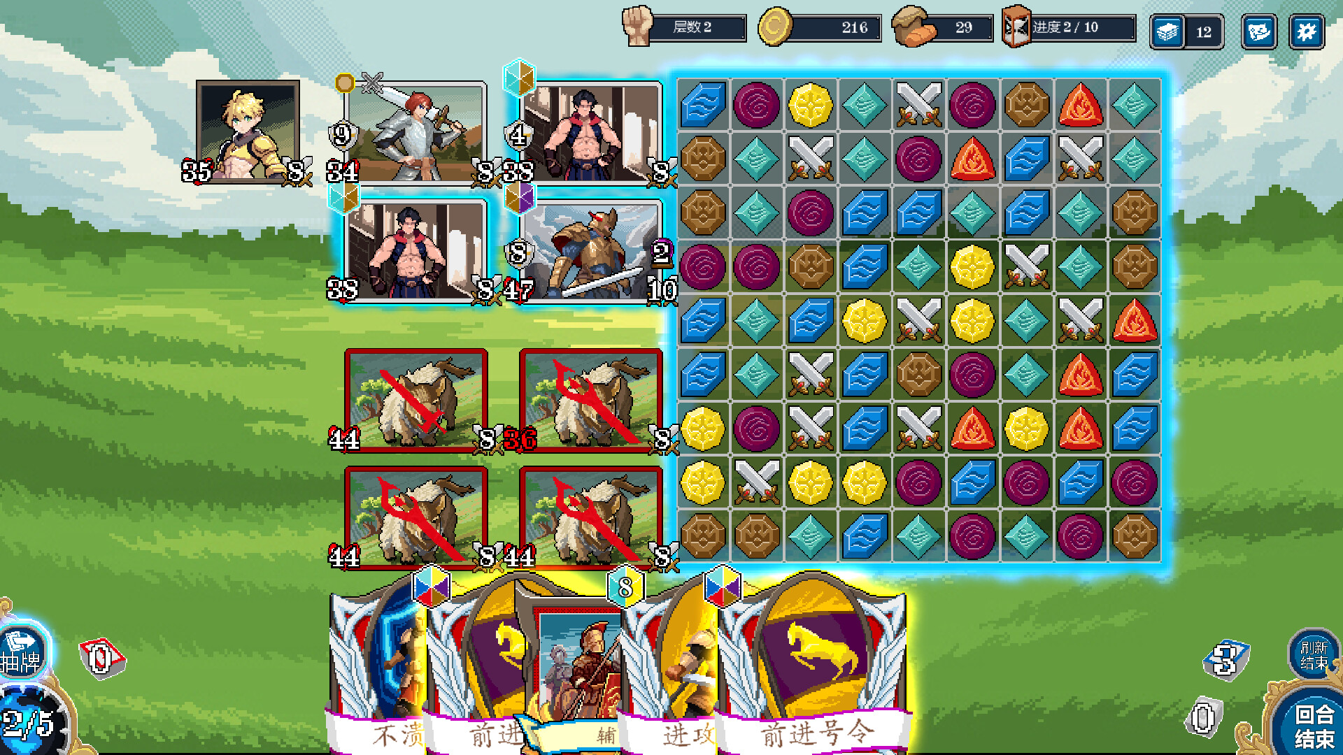纷争乱斗 screenshot 4