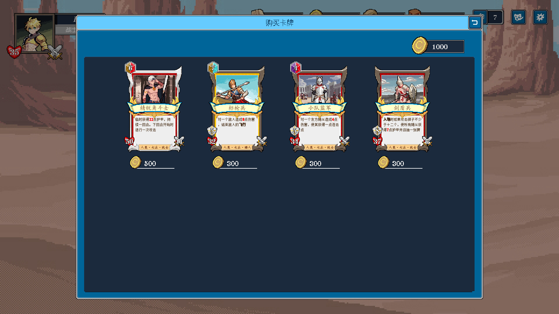 纷争乱斗 screenshot 8