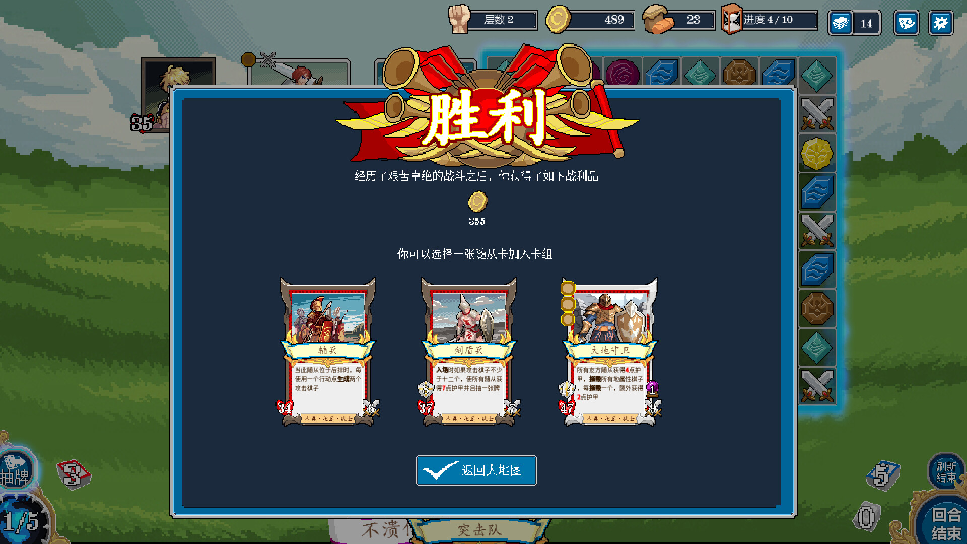 纷争乱斗 screenshot 6