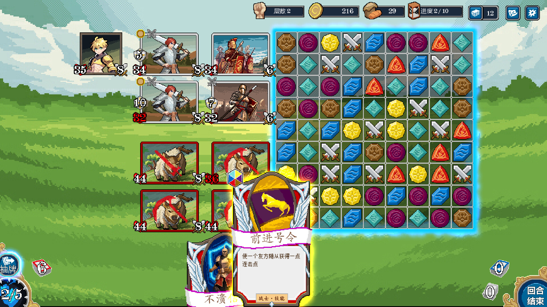 纷争乱斗 screenshot 1