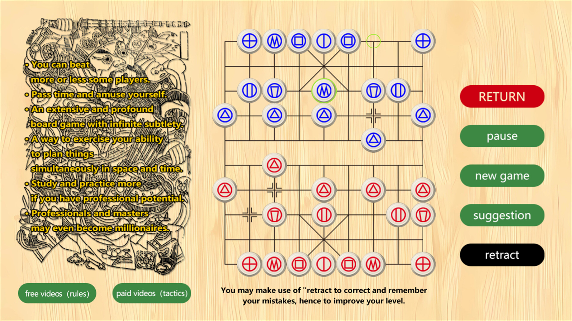 Xiangqi—the Chinese chess screenshot 7