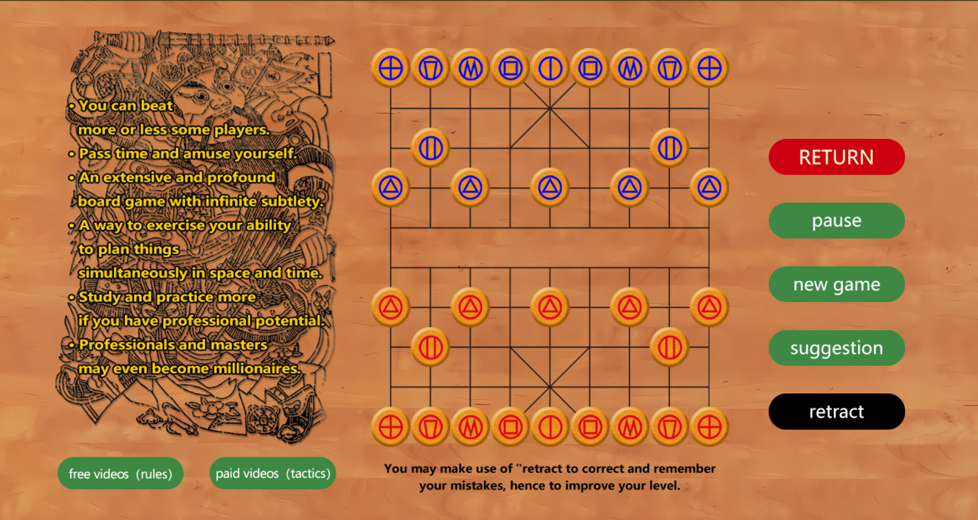 Xiangqi—the Chinese chess screenshot 3