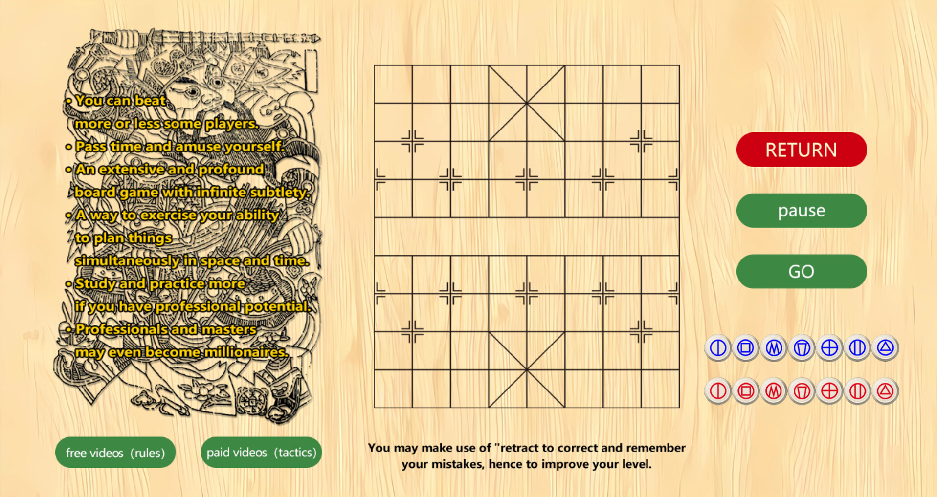 Xiangqi—the Chinese chess screenshot 4