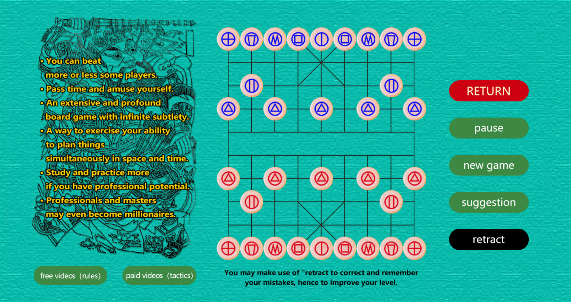 Xiangqi—the Chinese chess screenshot 2