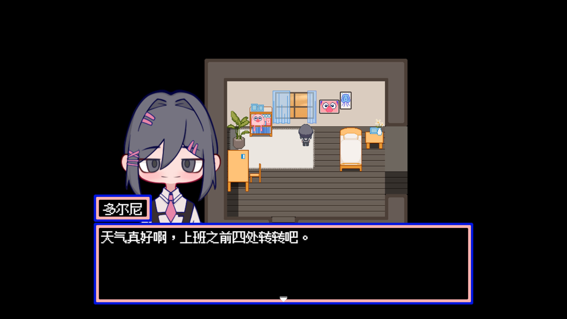 水母之夜 screenshot 1