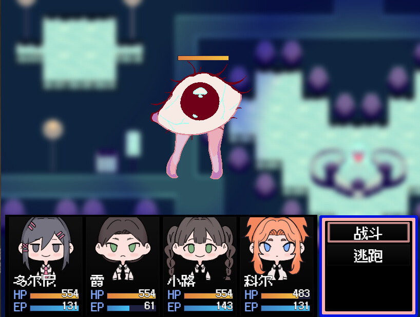 水母之夜 screenshot 4