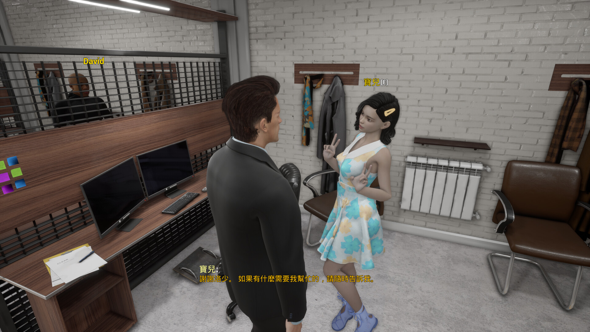 The CEO Love Me screenshot 1