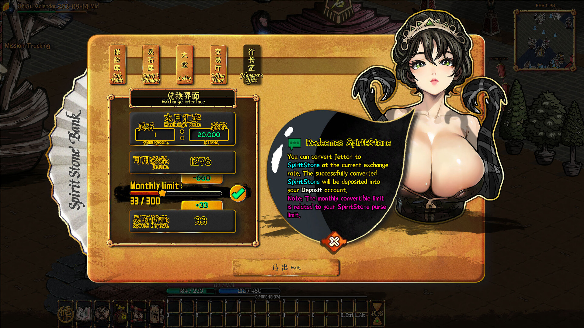 硬币与仙人掌 (Coins & Wishpalm) screenshot 3