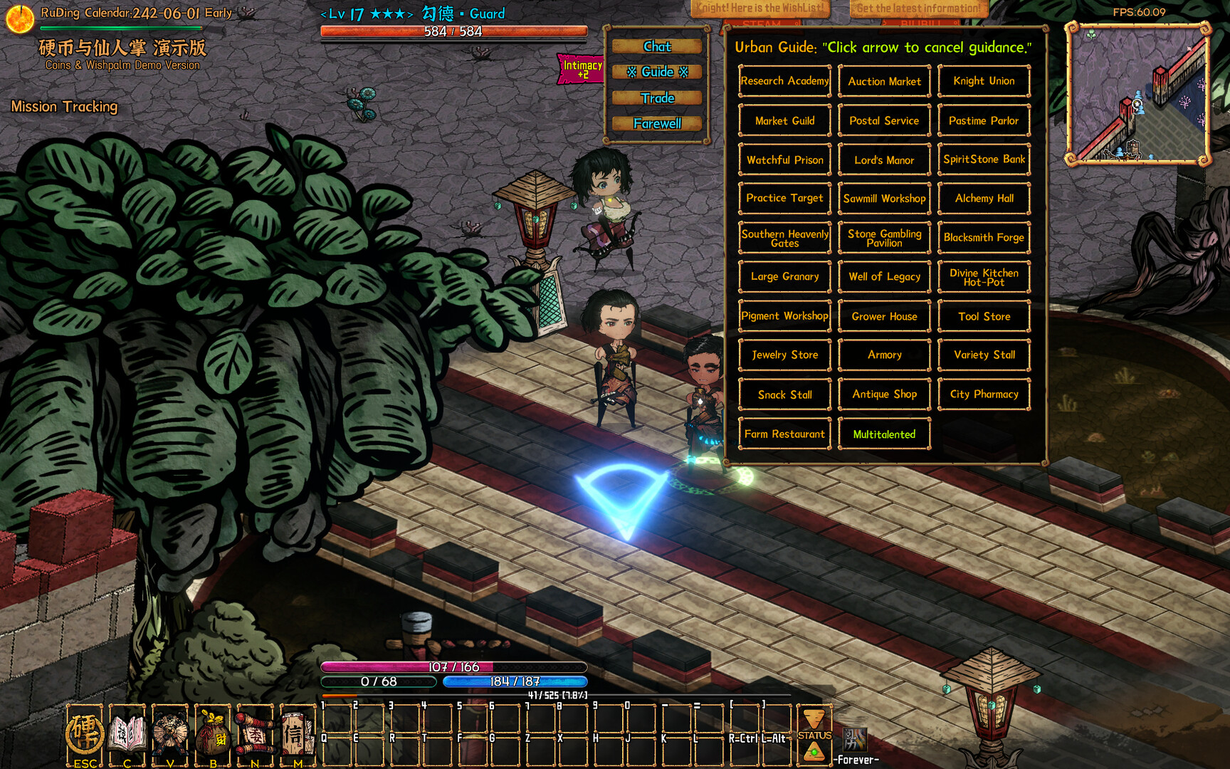 硬币与仙人掌 (Coins & Wishpalm) screenshot 5