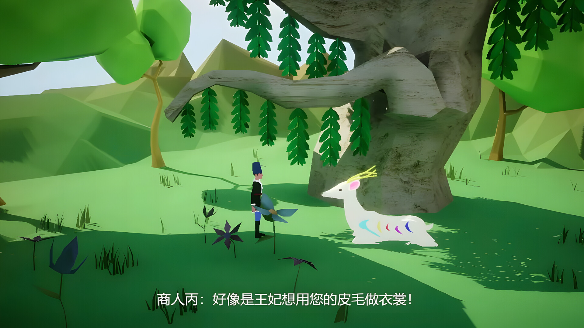 Legend of the Nine Colored Deer (九色鹿传说) screenshot 4