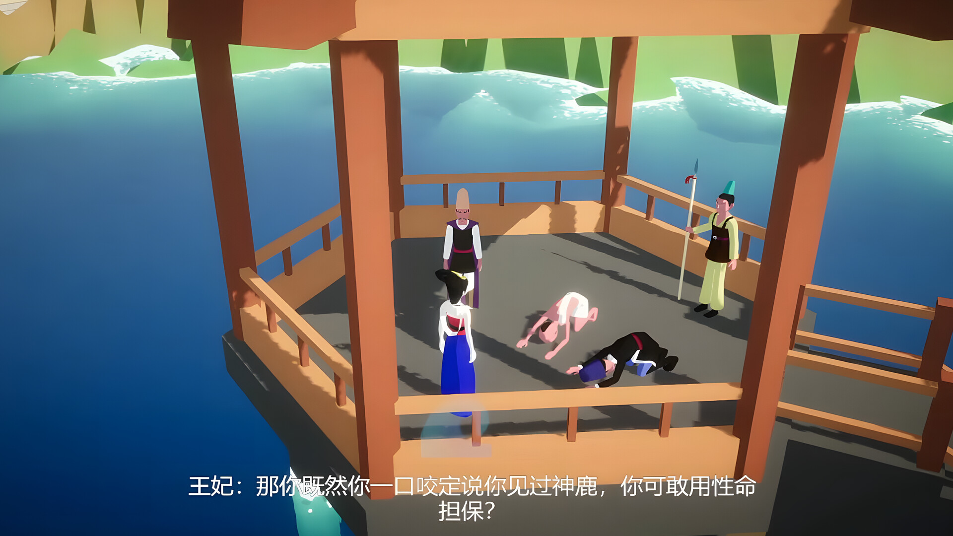 Legend of the Nine Colored Deer (九色鹿传说) screenshot 2