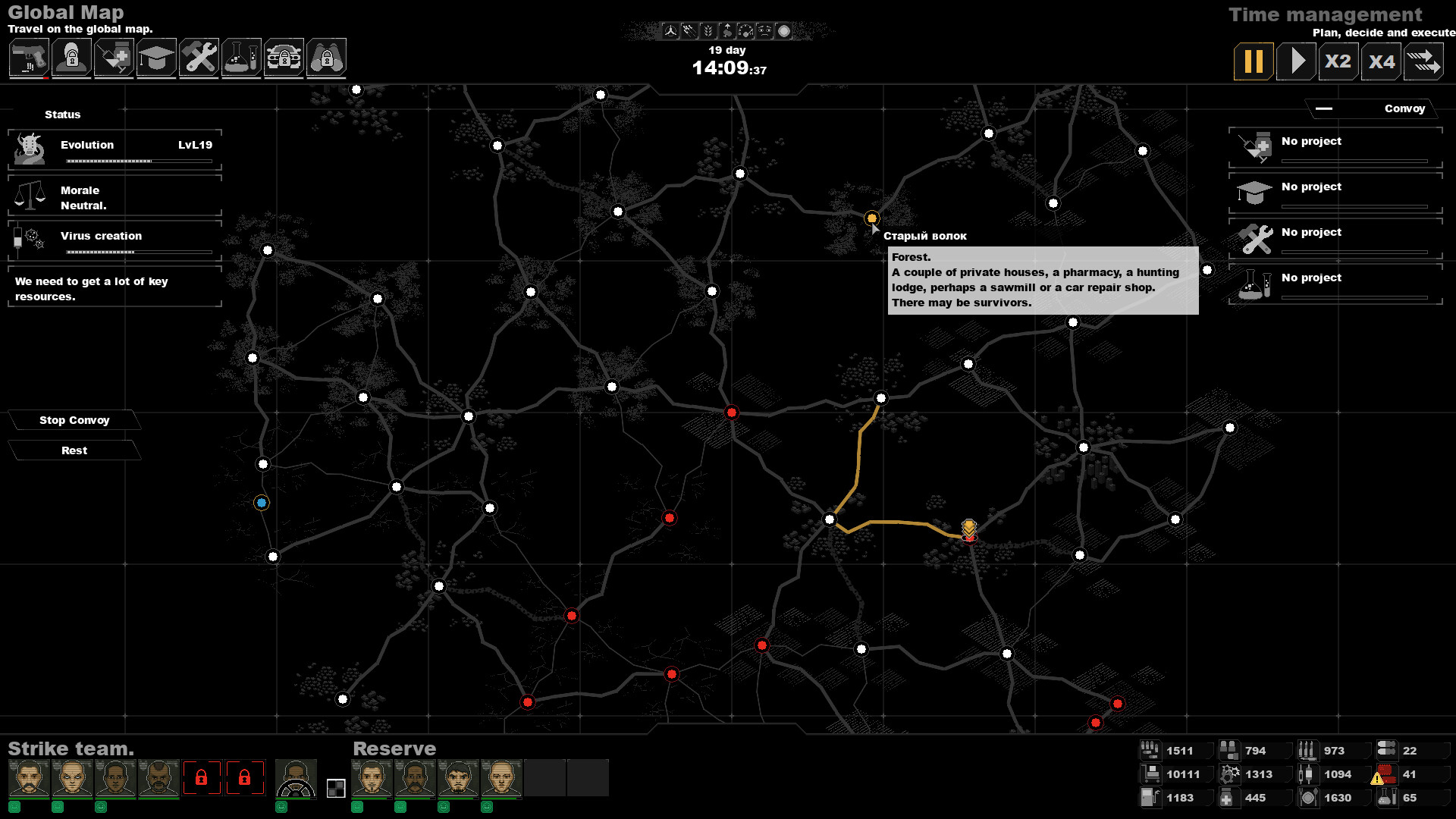 Chromosome Evil 2 screenshot 13