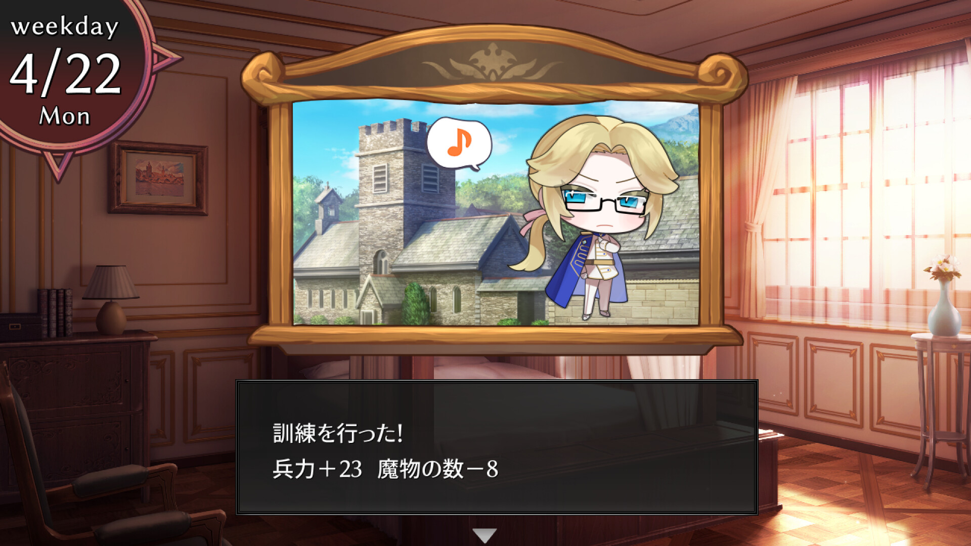 MURAYAKI villain screenshot 6