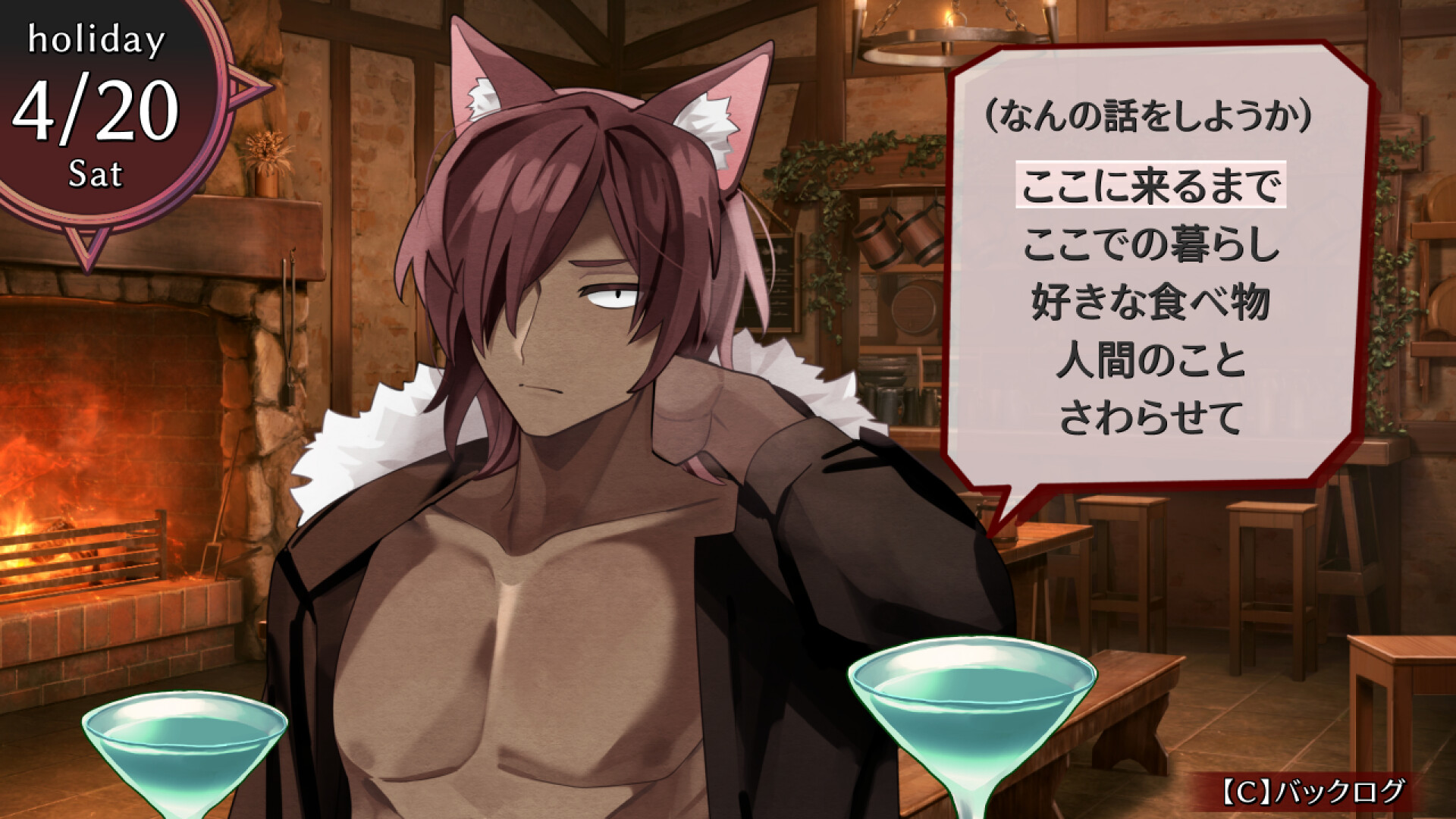MURAYAKI villain screenshot 5