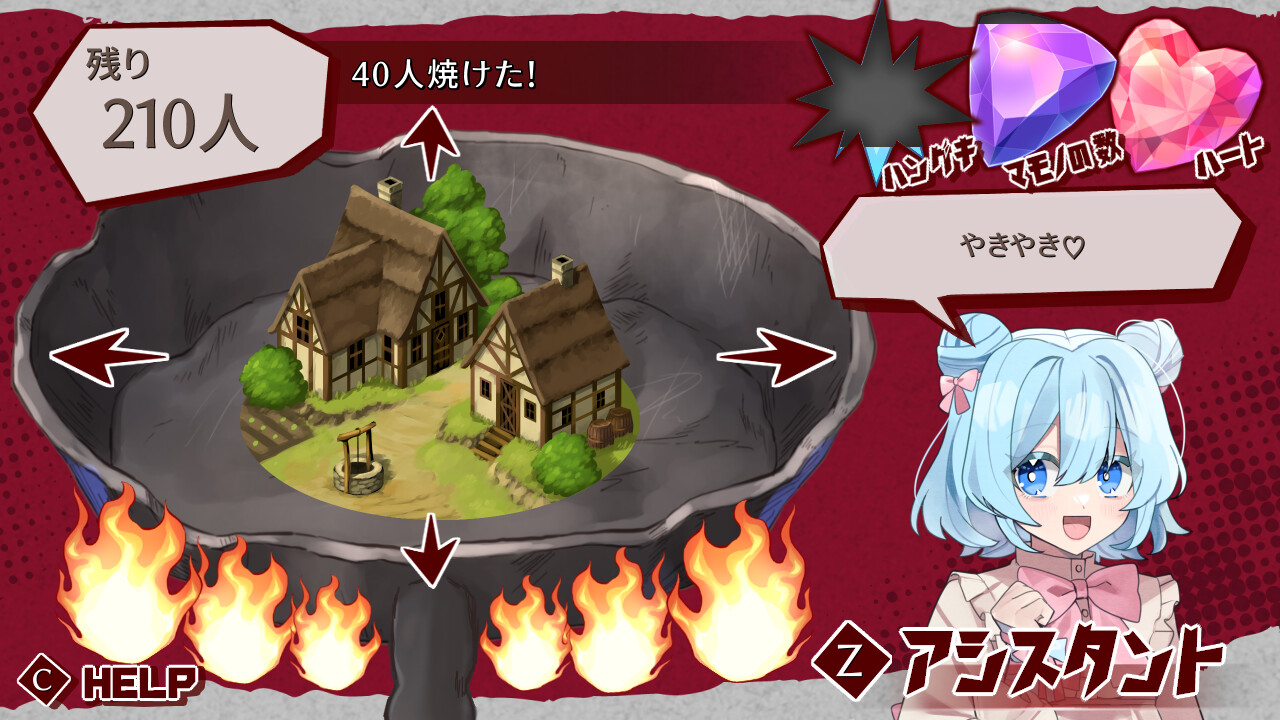 MURAYAKI villain screenshot 1