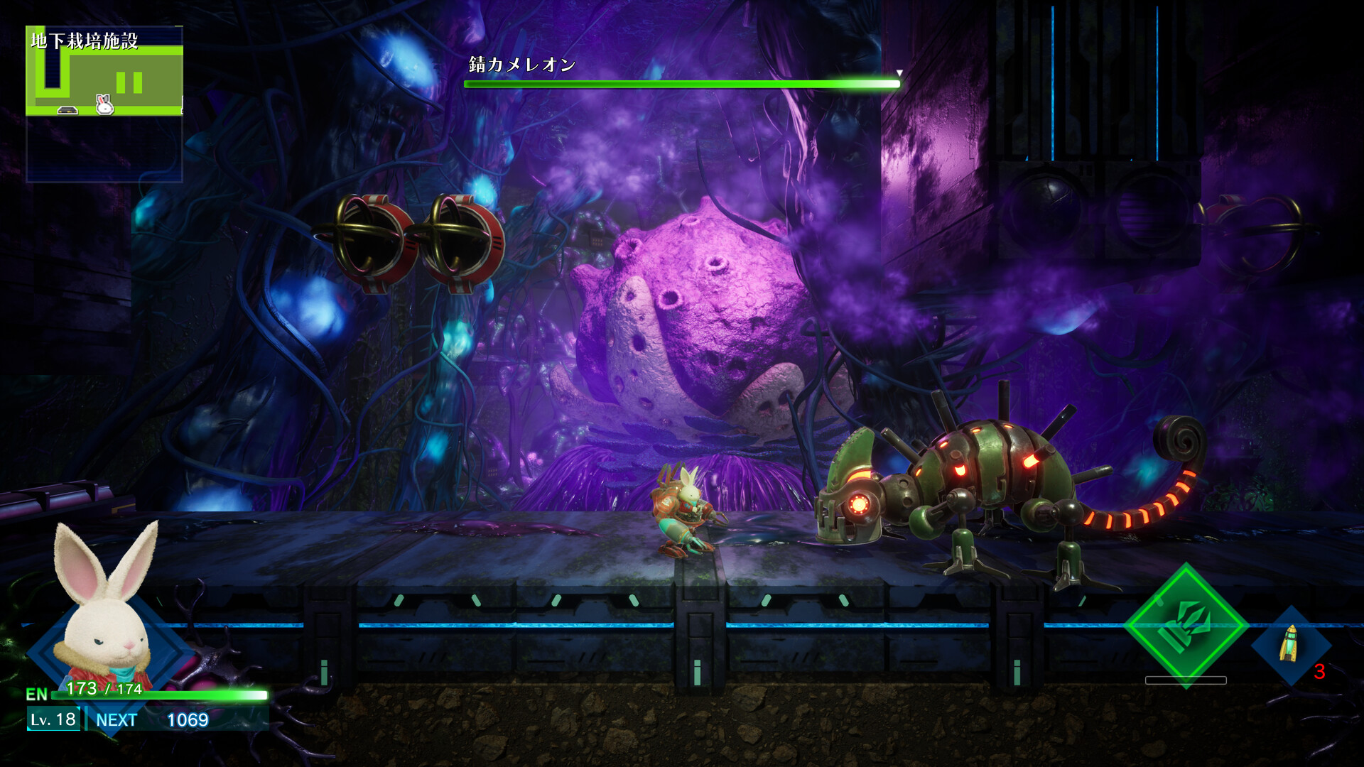 Rusty Rabbit screenshot 8
