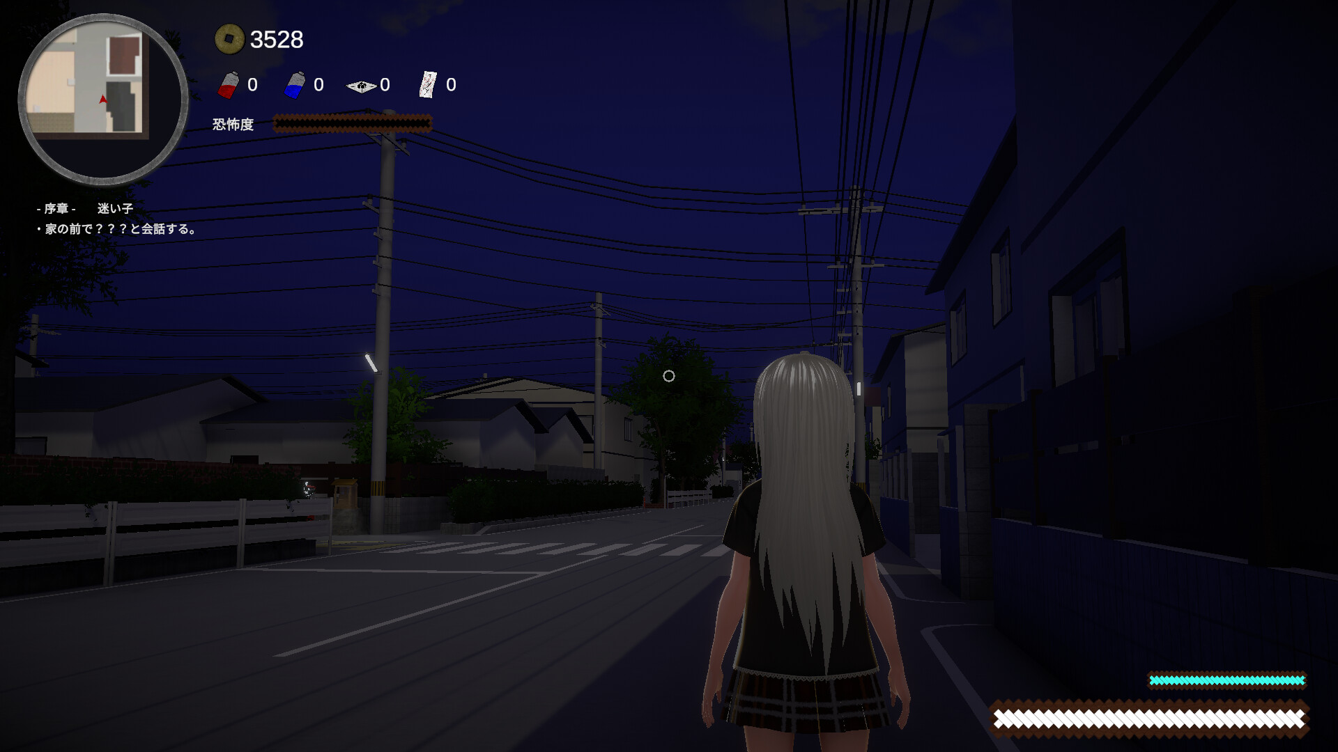 神様ノ筐庭 screenshot 2