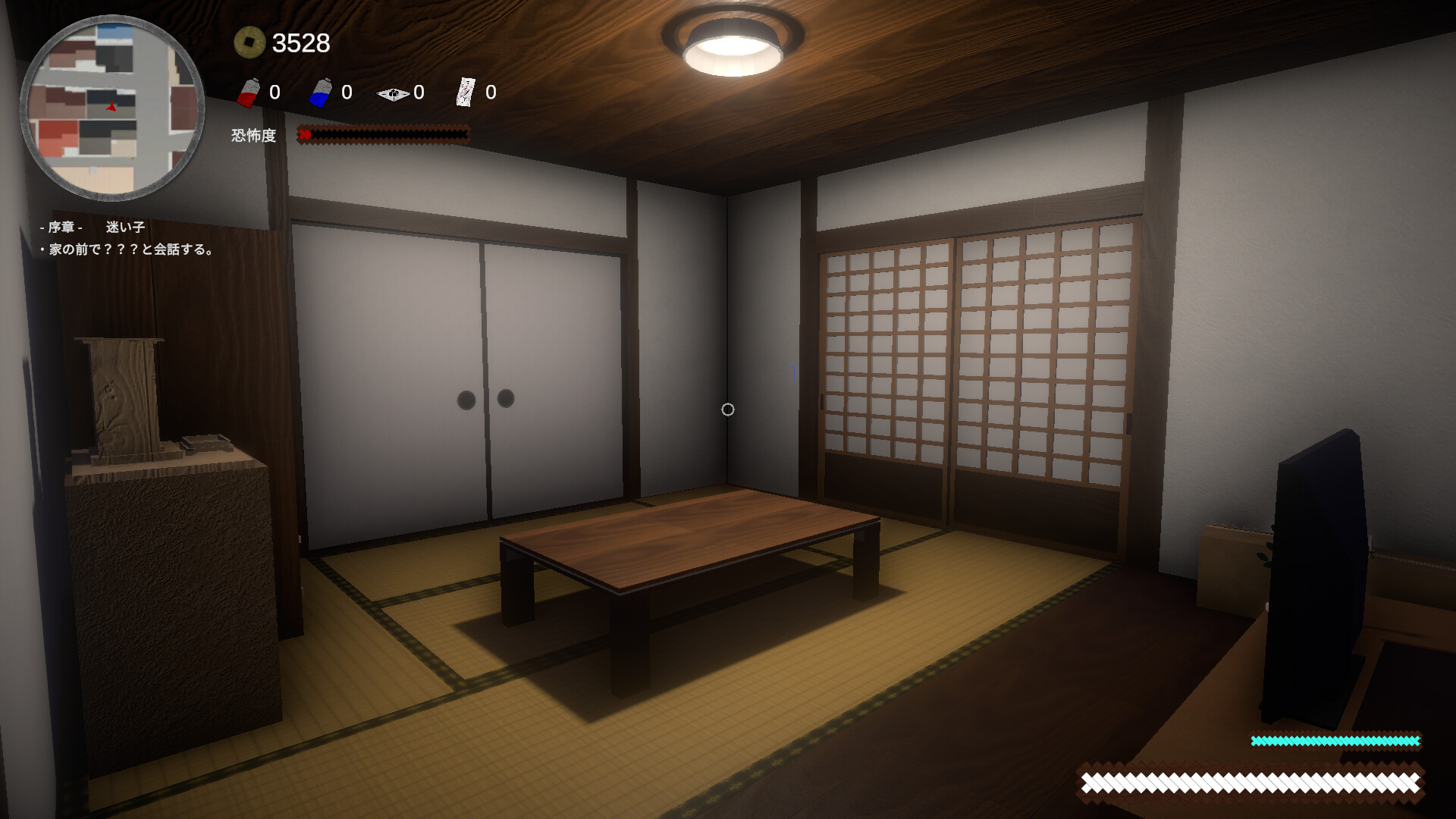 神様ノ筐庭 screenshot 3