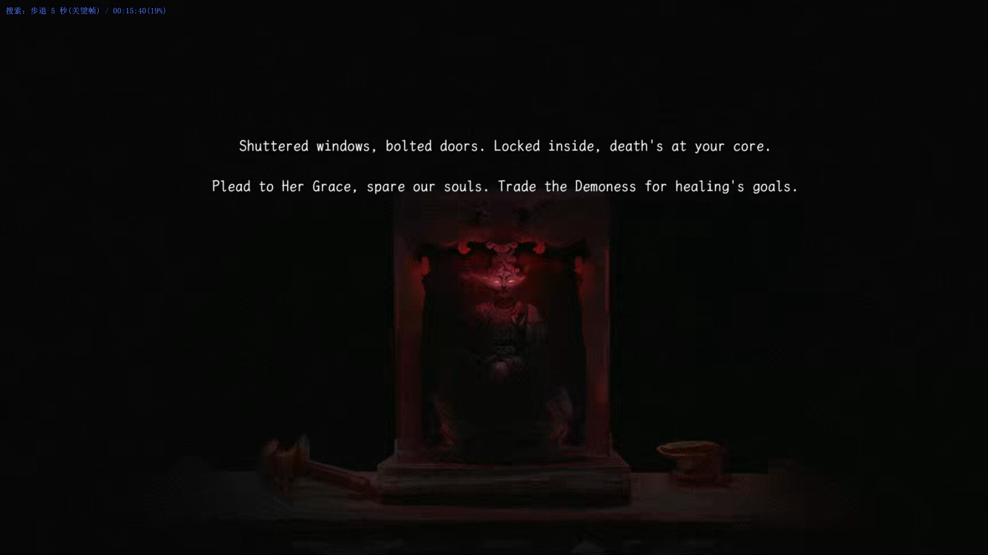 Scourge of the village screenshot 2